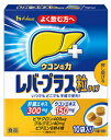 ハウスウェルネス　ウコンの力　レバープラス　粒タイプ　(3粒×10袋)　クルクミン40mg　※軽減税率対象商品