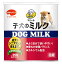 日本ペットフード　ビタワン　マミール　子犬のミルク　(250g)　ドッグフード　犬用ミルク