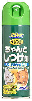 リニューアルに伴いパッケージ・内容等予告なく変更する場合がございます。予めご了承ください。 名　称 JOYPET　ジョイペット　ザ・しつけ　ちゃんとしつけ剤 内容量 200ml 特　徴 ◆しつけ　かじり・いたずら ◆ペットがなめても安心な成分で作ったトレーニング剤。 ◆犬・猫がいたずらして困る物や、オシッコ・マーキングをしてほしくない所に直接スプレーするだけ。 ◆人間には感じられない程度のニオイなので、お部屋が臭くならず、ソファー等にも使える。 用　途 ・そそう、マーキングなど、トイレの場所以外での排泄防止に ・ゴミ箱あらし、かじり、ひっかき、ツメとぎなどのいたずら防止に 使用場所 フローリング、カーペット、ソファー、ゴミ箱、椅子、テーブル、壁などに 成　分 香料、食品用アルコール、噴射剤（LPG) 区　分 ペット用躾・訓練用品、しつけ用スプレー/原産国　日本 ご注意 ◆本品記載の使用法・使用上の注意をよくお読みの上ご使用下さい。 販売元 アース・ペット株式会社　東京都港区新橋4-11-1　A-PLACE新橋 お問合せ　電話：045-640-2313 広告文責 株式会社ツルハグループマーチャンダイジング カスタマーセンター　0852-53-0680 JANコード：4973293001084　