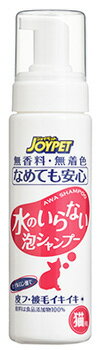 アースペット　ジョイペット　水のいらない泡シャンプー　猫用　(200mL)　猫用シャンプー