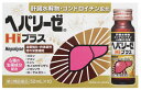 　ゼリア新薬工業　ヘパリーゼHiプラス　(50mL×10本)　ヘパリーゼ 二日酔い 肝臓 滋養強壮 夏バテ