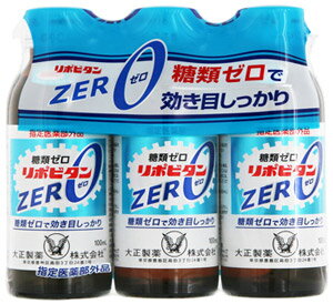 楽天くすりの福太郎　楽天市場店大正製薬　リポビタンZERO　（100mL×3本）　リポビタンゼロ　糖類ゼロ　リポビタン　【指定医薬部外品】