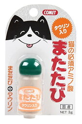 イトスイ　コメット　またたび　タウリン入り　(3g)　キャットフード　猫用またたび