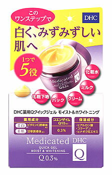 DHC　薬用Qクイックジェル　モイスト＆ホワイトニング　SS　(50g)　オールインワンジェル　【医薬部外品】