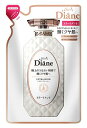ダイアン モイストダイアン パーフェクトビューティ エクストラシャイン トリートメント つめかえ用 (330mL) 詰め替え用 洗い流すトリートメント