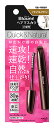 花王 ブローネ ヘアマスカラ 白髪用 ナチュラルブラウン (12mL) 白髪かくし 色持ち1日タイプ