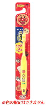 ライオン こどもハブラシ 1才半〜5才用 ふつう (1本) アンパンマン