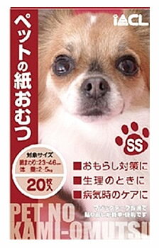 IACL　ペットの紙おむつ　SS　超小型犬〜小型犬用　(20枚)　犬用紙おむつ