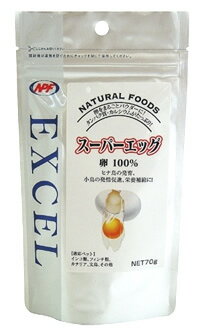 ナチュラルペットフーズ　エクセル　スーパーエッグ　(70g)　小鳥　エサ　栄養補助食