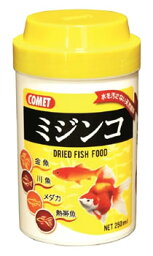 イトスイ　コメット　ミジンコ　(250mL)　金魚　川魚　メダカ　熱帯魚　エサ