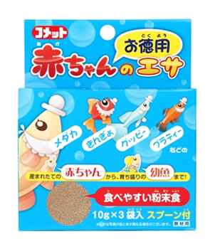 イトスイ　コメット　お徳用　赤ちゃんのエサ　(10g×3個入)　メダカ　金魚　グッピー　フード