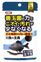 イトスイ コメット 川魚の主食 納豆菌配合 (40g) 川魚 エサ