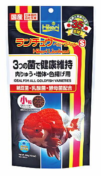 キョーリン　ひかり　ランチュウベビーゴールドS　小粒　(300g)　ランチュウ　金魚　エサ