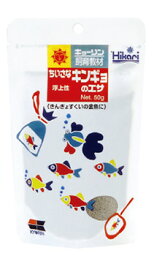 キョーリン　ひかり　教材　ちいさなキンギョのエサ　(50g)　飼育教材　金魚　エサ