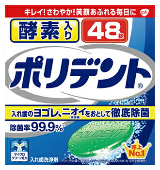 アース製薬　グラクソ・スミスクライン　酵素入り　ポリデント　(48錠)　入れ歯洗浄剤