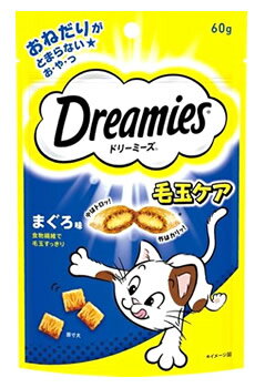 マースジャパン　ドリーミーズ　毛玉ケア　まぐろ味　(60g)　キャットフード　おやつ