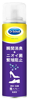 レキットベンキーザー　ドクター・ショール　消臭・抗菌　靴スプレー　無香性　(150mL)