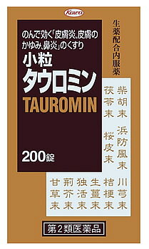 【第2類医薬品】興和新薬　小粒タウロミン　(200錠)　【セルフメディケーション税制対象商品】