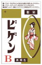 ホーユー ビゲン B 黒褐色 (6g) 白髪用 白髪染め 粉末タイプ 【医薬部外品】