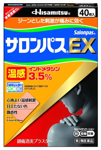 お買い上げいただける個数は5個までです リニューアルに伴いパッケージ・内容等予告なく変更する場合がございます。予めご了承ください。 名　称 サロンパスEX温感 内容量 40枚入 特　徴 (1)インドメタシン3.5％配合の優れた鎮痛消炎効果。 (2)温感作用により患部の血行を促進し肩こり等による痛みをやわらげます。 (3)肩こりの関係部位（肩、首の付け根、肩甲骨周辺）などに貼りやすいサイズ。 (4)微香性なので使っていることが気にならない。 サロンパスの「密着浸透力」とは、サロンパスを肩こりや腰痛などの時に皮ふにぴったりと貼り患部をおおうことで、有効成分が皮ふから深く浸透し痛みをジカにとります。それがサロンパスの「密着浸透力」です。 効　能 効　果 肩こりに伴う肩の痛み、腰痛、関節痛、筋肉痛、腱鞘炎（手・手首の痛み）、肘の痛み（テニス肘など）、打撲、ねんざ 用法・用量 表面のプラスチックフィルムをはがし、1日2回を限度として、患部に貼ってください。 ＜用法・用量に関連する注意＞ （1）11歳未満の小児に使用させないでください。 （2）11歳以上の小児に使用させる場合には、保護者の指導監督のもとに使用させてください。 （3）貼った患部をコタツや電気毛布等で温めないでください。 （4）皮膚の弱い人は、使用前に腕の内側の皮膚の弱い箇所に、1〜2cm角の小片を目安として半日以上貼り、発疹・発赤、かゆみ、かぶれ等の症状が起きないことを確かめてから使用してください。 （5）強い刺激を感じることがありますので、入浴の1時間前には本剤をはがしてください。また、入浴後は30分位してから使用してください。 （6）患部の皮膚は清潔にして貼ってください。 （7）皮膚の弱い人は同じ所には続けて貼らないでください。 （8）打撲、ねんざ等に本剤を使用する場合は、はれがひいてから使用してください。 成分 含量（膏体100g中） インドメタシン 3.5g l‐メントール 3.5g トウガラシエキス 0.3g 添加物として、エデト酸Na、脂環族飽和炭化水素樹脂、スチレン・イソプレン・スチレンブロック共重合体、BHT、ポリイソブチレン、流動パラフィン、その他2成分を含有します。 区　分 第2類医薬品 ご注意 ＜してはいけないこと＞ （守らないと現在の症状が悪化したり、副作用が起こりやすくなります。） 1. 次の人は使用しないでください。 （1）本剤又は本剤の成分によりアレルギー症状を起こしたことがある人。 （2）ぜんそくを起こしたことがある人。 （3）11歳未満の小児。 2. 次の部位には使用しないでください。 （1）目の周囲、粘膜等。 （2）湿疹、かぶれ、傷口。 （3）みずむし・たむし等又は化膿している患部。 3. 連続して2週間以上使用しないでください。 ＜相談すること＞ 1. 次の人は使用前に医師、薬剤師又は登録販売者にご相談ください。 （1）医師の治療を受けている人。 （2）妊婦又は妊娠していると思われる人。 （3）薬などによりアレルギー症状を起こしたことがある人。 2.使用後、次の症状があらわれた場合は副作用の可能性がありますので、直ちに使用を中止し、この箱を持って医師、薬剤師又は登録販売者にご相談ください。 （●関係部位・・・症状） ●皮膚・・・発疹・発赤、かゆみ、はれ、痛み、ヒリヒリ感、熱感、乾燥感、かぶれ 3.5〜6日間使用しても症状がよくならない場合は使用を中止し、この箱を持って医師、薬剤師又は登録販売者にご相談ください。 ■保管及び取扱い上の注意（1）直射日光の当たらない涼しい所に保管してください。 （2）小児の手の届かない所に保管してください。 （3）他の容器に入れ替えないでください。（誤用の原因になったり品質が変わることがあります。） （4）未使用分は袋に入れ、開口部をおりまげきちんと閉めて保管してください。 （5）使用期限を過ぎた商品は使用しないでください。 ◆本品記載の使用法・使用上の注意をよくお読みの上ご使用下さい。 製造販売元 久光製薬株式会社 鳥栖市田代大官町408 お問合せ 【お客様相談室】 東京都千代田区丸の内東京都千代田区丸の内2-4-1 電話:0120-133250 受付時間:9時-12時、13時から17時50分まで(土・日・祝日を除く ) 広告文責 株式会社ツルハグループマーチャンダイジング カスタマーセンター　0852-53-0680 JANコード：4987188100455　