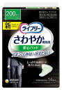 リニューアルに伴いパッケージ・内容等予告なく変更する場合がございます。予めご了承ください。 名　称 ライフリー　さわやか男性用安心パッド　200cc 内容量 14枚 サイズ 長さ26cm、薄さ5mm（中央部の薄さ） 特　徴 ◆男性専用の「ズボンにしみない、目立たない」軽い尿もれケアパッド。 ◆もれない工夫 「前側ワイド形状」で体の前側を幅広くカバー。 「ホールドギャザー」採用で、性器のはみ出しをしっかりガード。 ポケット形状の「エンドガード」がいざというときのどっとモレをしっかりキャッチ。 ◆目立たない工夫 薄型形状※でアウターに響かない。※多い時も安心 5mm（中央部） 「フィットライン」で装着時にパッドがカップ形状になり局部を包み込み体にフィット。 ◆ニオイを閉じ込める消臭ポリマー*配合 *アンモニアについての消臭効果が見られます。 ◆抗菌シート搭載 ◆医療費控除対象商品 区　分 男性用尿もれパッド、軽失禁用パッド・ライナー/日本製/医療費控除対象品 ご注意 ●ぴったりした下着にお使いください。 ●前開き部分が使用できなくなる場合があります。 ●トイレに捨てないで（流さないで）ください。 【使用上の注意】 1.　洗濯はできません。もし、誤って洗濯すると中身が他の衣類につく事があります。その場合は衣類を脱水してから、よくはたき落としてください。また洗濯機内部はティッシュ等で拭き取った後、水でよく洗い流してください。 2.　高温になる場所に置くと、パッケージが溶けて他のものにはりつく危険がありますので、暖房器具などの近くには置かないでください。 3.　お肌に合わない時は、ご使用をお止めください。 ◆本品記載の使用法・使用上の注意をよくお読みの上ご使用下さい。 販売元 ユニ・チャーム株式会社　東京都港区三田3-5-27 ユニ・チャームお客様相談センター　フリーダイヤル：0120-041-062 広告文責 株式会社ツルハグループマーチャンダイジング カスタマーセンター　0852-53-0680 JANコード：4903111983087　