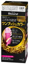 花王 ブローネ ワンプッシュカラー 3 明るいライトブラウン (1セット) 白髪用ヘアカラー 【医薬部外品】