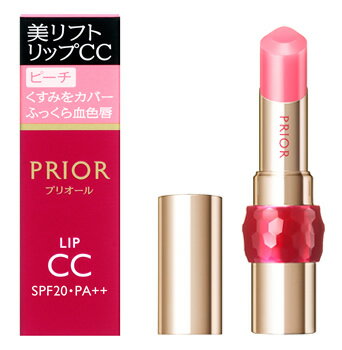 資生堂　プリオール　美リフト　リップCC　n　ピーチ　SPF20　PA++　(4g)　口紅　リップグロス