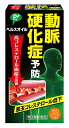 お買い上げいただける個数は5個までです リニューアルに伴いパッケージ・内容等予告なく変更する場合がございます。予めご了承ください。 名　称 ヘルスオイル 内容量 180カプセル 特　徴 ◆血清高コレステロール改善薬 動脈硬化症の予防・高コレステロール血症の改善に ◆動脈硬化症とは、血管（動脈）の壁にコレステロールをはじめ、いろいろな物質がしみ込み、蓄積されて血管が厚く硬くなり、狭くなるため血液の流れが悪くなる状態をいいます。ヘルスオイルは4種類の有効成分が悪玉コレステロールを低下させ、動脈硬化症の予防に相乗的な効果があります。 効能・効果 動脈硬化症の予防、高コレステロール血症の改善 用法・用量 成人1回　2カプセル　1日3回食後に服用してください。 15才未満の小児は服用しないでください。 【用法・用量に関連する注意】 用法・用量を厳守してください。 成分・分量 1日量（6カプセル）中 成分・・・分量(はたらき) トコフェロール酢酸エステル(ビタミンE)・・・10mg(リノール酸などの不飽和脂肪酸が酸化して有害な過酸化脂質になるのを防ぐとともに、末梢血管の循環を改善します。) ジパルミチン酸ピリドキシン(ビタミンB6)・・・10mg(脂質の代謝に関与し、脂肪が体内に蓄積しないようにはたらきます。) カルバゾクロム・・・2mg(毛細血管の抵抗性を高め、血管強化作用があります。) 混合植物油(リノール酸として)・・・1170mg(750mg)(体内で合成することができない必須脂肪酸の1種であるリノール酸を含む植物油です。悪玉コレステロールを低下させるはたらきがあり、血管壁に悪玉コレステロールがたまらないようにし、動脈硬化症を予防する効果があります。) 添加物として、硬化油、ゼラチン、グリセリン、パラオキシ安息香酸エチル、パラオキシ安息香酸プロピル、ポリオキシエチレン硬化ヒマシ油60を含有。 区　分 医薬品/商品区分：第3類医薬品/血清高コレステロール改善薬/日本製 ご注意 【使用上の注意】 ●相談すること1．服用前に医師、薬剤師又は登録販売者に相談してください。 (1)医師の治療を受けている人。 (2)薬などによりアレルギー症状を起こしたことがある人。 2．服用後、次の症状があらわれた場合は副作用の可能性があるので、直ちに服用を中止し、説明書を持って医師、薬剤師又は登録販売者に相談してください。 (関係部位：症状) 皮膚：発疹・発赤、かゆみ 消化器：吐き気、胃部不快感、胸やけ 3．服用後、次の症状があらわれることがあるので、このような症状の持続又は増強が見られた場合には、服用を中止し、医師、薬剤師又は登録販売者に相談してください。 下痢 4．しばらく服用しても症状がよくならない場合は服用を中止し、説明書を持って医師、薬剤師又は登録販売者に相談してください。 【保管及び取扱い上の注意】（1）直射日光の当たらない湿気の少ない涼しい所に密栓して保管してください。 （2）小児の手の届かない所に保管してください。 （3）他の容器に入れ替えないでください（誤用の原因になったり品質が変わることがあります）。 （4）使用期限を過ぎたものは服用しないでください。 （5）製品は取り出すときに濡れた手で触らないようにご注意下さい。（品質が変わる原因となります） また開封後は服用のつど、しっかりフタを閉めて6ヶ月以内を目安に服用してください。 ◆本品記載の使用法・使用上の注意をよくお読みの上ご使用下さい。 発売元 ピップ株式会社　大阪市中央区農人橋2-1-36 製造販売元 中央薬品株式会社　富山県富山市西四十物町4-9 お問合せ 中央薬品株式会社　お客様相談窓口　電話：076-493-5010 受付時間：9時〜17時（土、日、祝日を除く） 広告文責 株式会社ツルハグループマーチャンダイジング カスタマーセンター　0852-53-0680 JANコード：4902522671804　