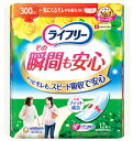 ユニチャーム ライフリー その瞬間も安心 300cc 34cm (12枚) 尿ケアパッド 備蓄 【医療費控除対象品】