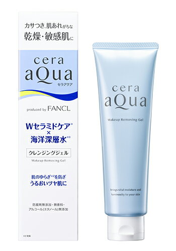 セラアクア クレンジングジェル (130g) メイク落とし 【送料無料】 【smtb-s】
