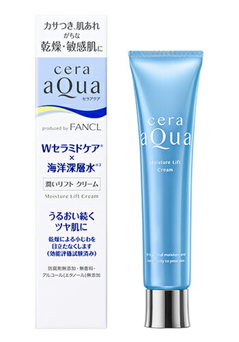 セラアクア 潤いリフト クリーム (40g) 保湿クリーム 【送料無料】 【smtb-s】