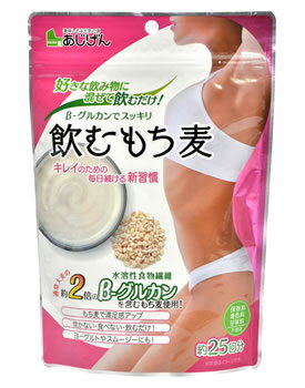 味源 飲むもち麦 (180g) 餅麦