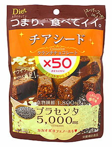 マルマン　Diet　チアシード　クランチチョコレート　(28g)　チョコレート菓子　栄養補助食品