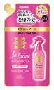 コーセー ジュレーム ファンタジスト コンセントレートミスト しっとりやわらか つめかえ用 (230mL) 詰め替え用 ヘアミスト