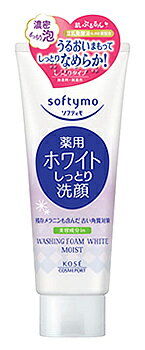 コーセー　ソフティモ　薬用洗顔フォーム　ホワイト　しっとり　(150g)　洗顔フォーム　【医薬部外品】