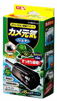 ジェックス　カメ元気フィルター　(1個)　カメ元気