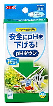 ジェックス　pHダウン　(80cc)　ペーハー値降下剤　水質調整剤　観賞魚用品