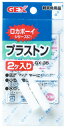 ジェックス GX-35 プラストン (2個) 観賞魚用品