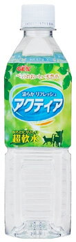 ジェックス　アクティア　(500mL)　犬用　飲料水　ペットウォーター