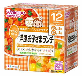 【特売】　和光堂　栄養マルシェ　