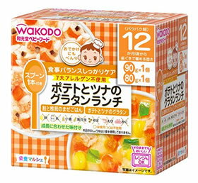 【特売】　和光堂　栄養マルシェ　