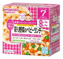 【特売】　和光堂　栄養マルシェ　