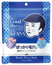 石澤研究所 毛穴撫子 男の子用 シートマスク (10枚入) シートマスク(4)