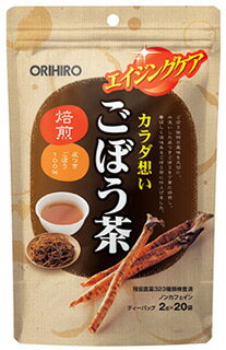 オリヒロ　ごぼう茶　ノンカフェイン　(2g×20袋)　※軽減税率対象商品