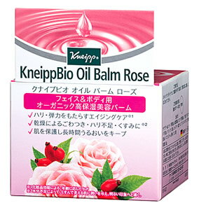 ドイツ製ビオオイル　バーム　KNEIPP　クナイプ　ビオオイル　バーム　ローズ　(50g)　フェイス・ボディ用　保湿クリーム