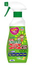 【☆】 アース製薬 ナチュラス 天然由来成分のコバエよけ キッチン用 (300g) コバエ 駆除 殺虫剤 スプレー 室内 予防 退治 消臭 ゴミ箱