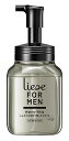 花王 リーゼ フォーメン ウォータリーホイップ 頼られスタイル 本体 (200mL) メンズ スタイリング ヘアムース