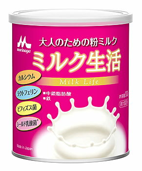 森永乳業 大人のための粉ミルク ミルク生活 約15回分 300g 大人用 粉ミルク 栄養調整食品 軽減税率対象商品