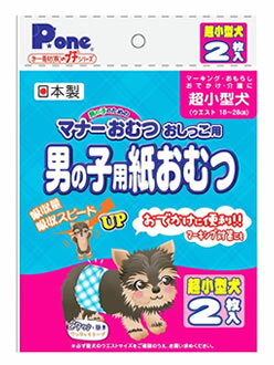 ʡϺŷԾŹ㤨ҺࡡP.oneޥʡġˤλѻ椪ġץĶѡ(2硡äѡѥġפβǤʤ148ߤˤʤޤ