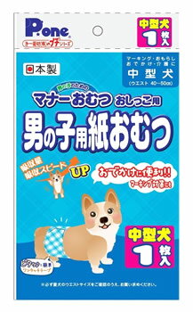 第一衛材　P.one　マナーおむつ　男の子用紙おむつ　プチ　中型犬用　(1枚)　おしっこ用　犬用オムツ